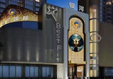 茂县KTV荤台花场公主服务好-银河国际KTV花场消费点评